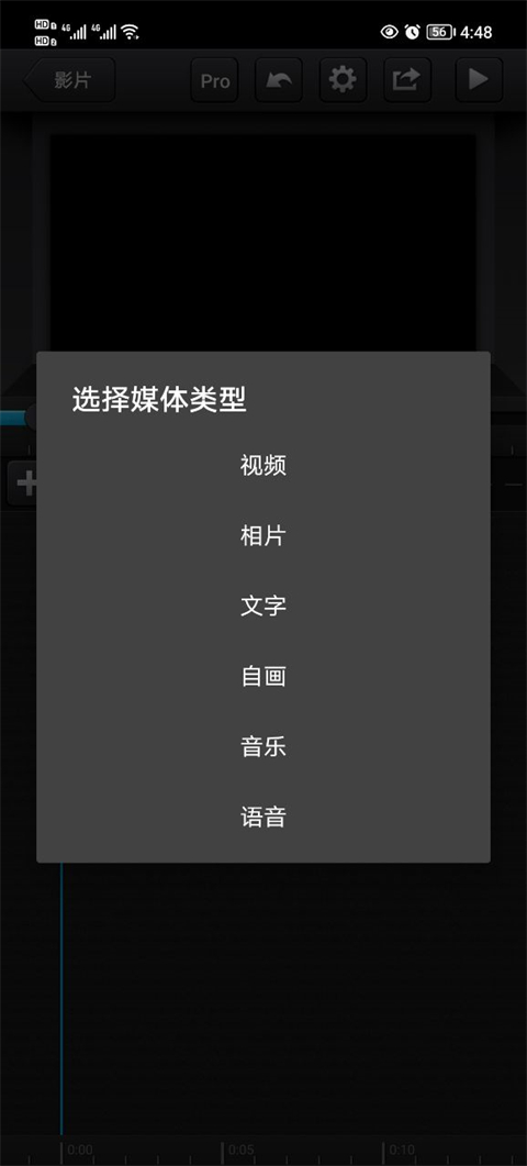 cute cut骨骼动画中文版