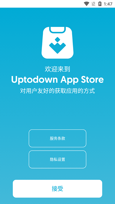 Uptodown应用商店