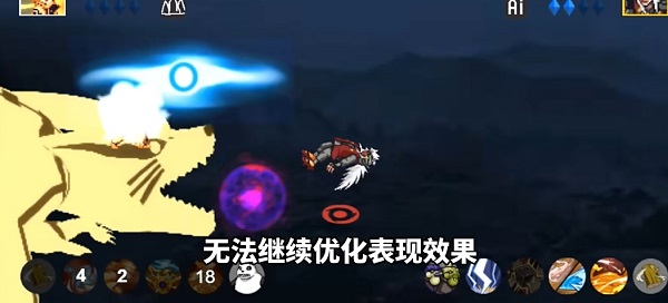 像素火影仙自九鸣版