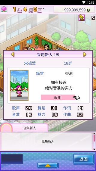 百万乐曲物语debug