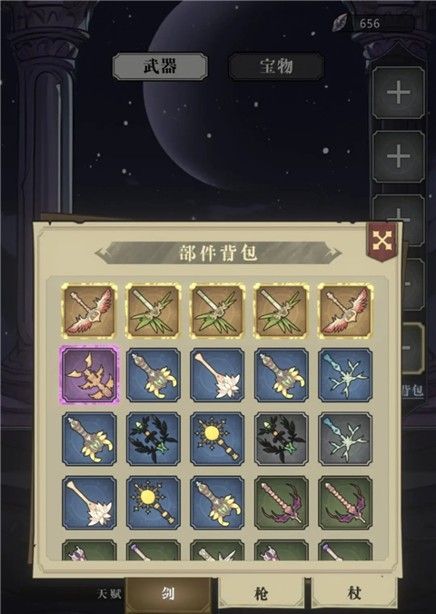 异世界转生模拟器2