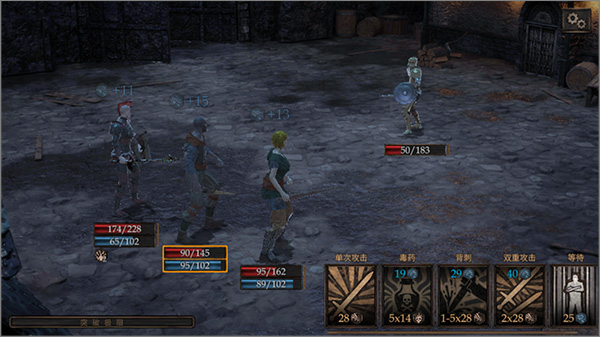 旺迪尔谎言的瘟疫中文版