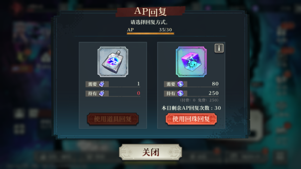 咒术回战幻影夜行中文版