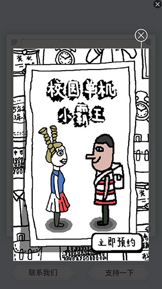 我的人生解答书