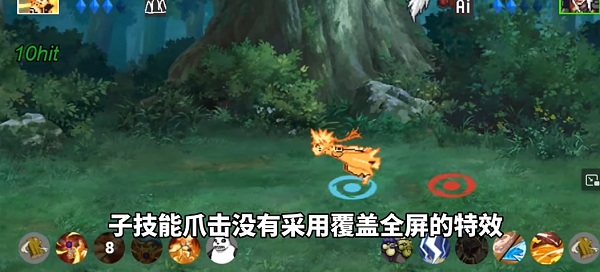 像素火影仙自九鸣版