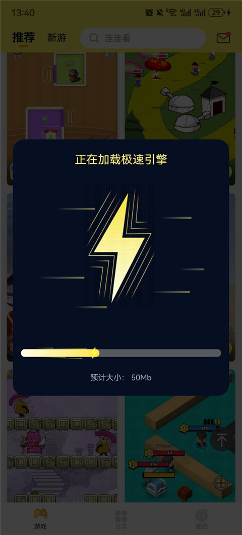 7k7k游戏盒手机版