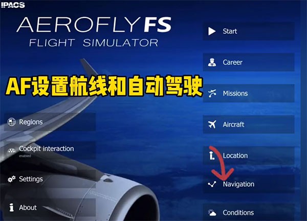 Aeroflyfs
