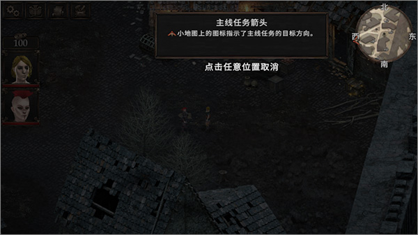 旺迪尔谎言的瘟疫中文版