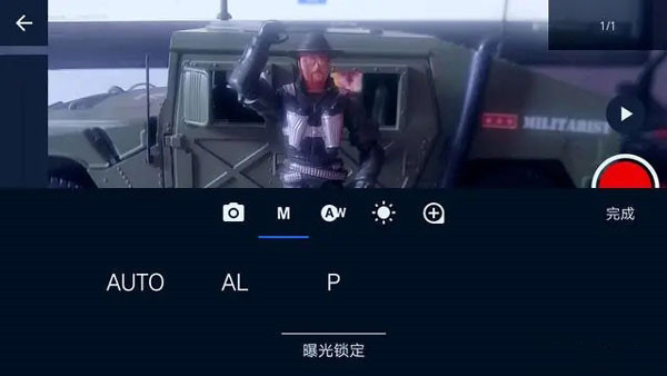 Stop Motion Studio中文版