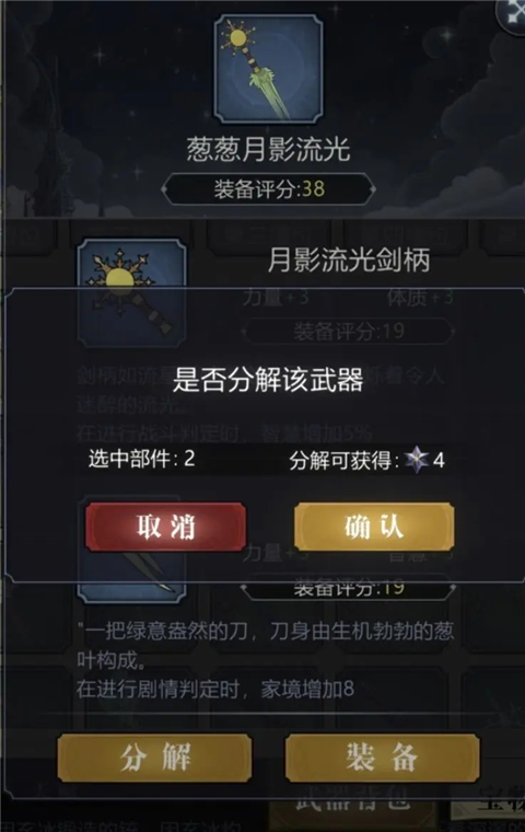 异世界转生模拟器2