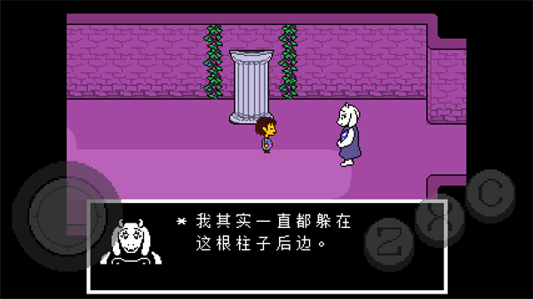传说之下Undertale中文版