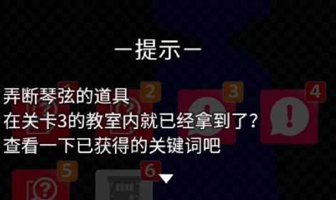 声之寄托sp中文版