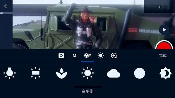 Stop Motion Studio中文版