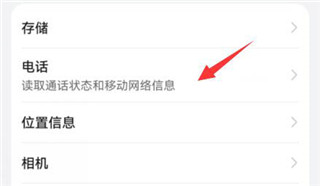 HMS Core(华为移动服务)