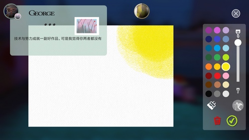 Passpartout中文版