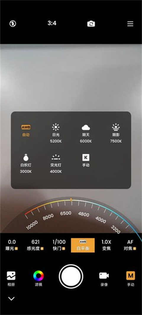 ReLens大光圈虚化单反相机