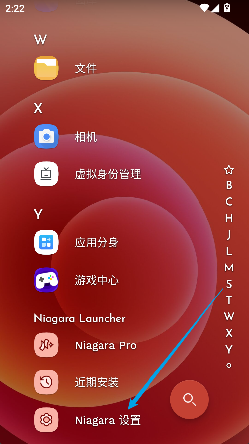 Niagara Launcher