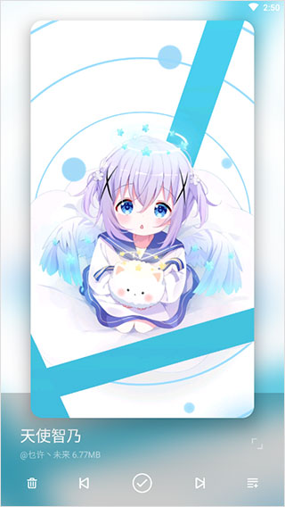 星空视频壁纸最新版