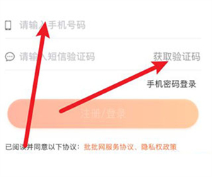 批批网一手服装批发