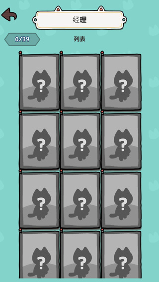 小猫咪手工帝国中文版