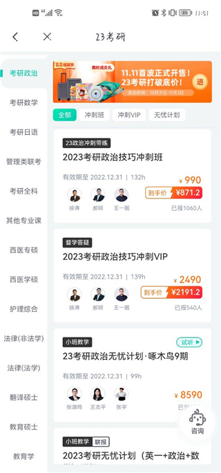 新东方出国考试