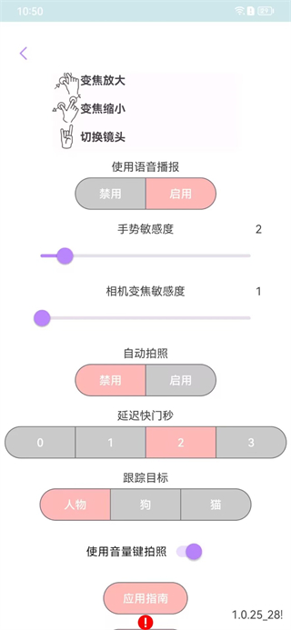 iFollowUpro跟跑云台