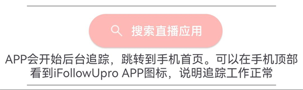 iFollowUpro跟跑云台