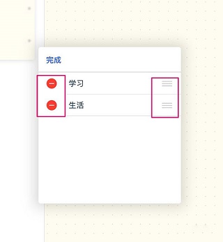 千本笔记app官方版