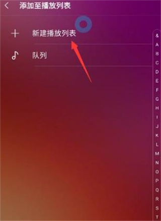 三星音乐播放器