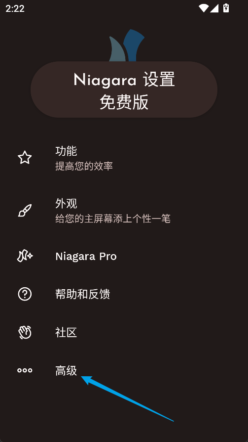 Niagara Launcher