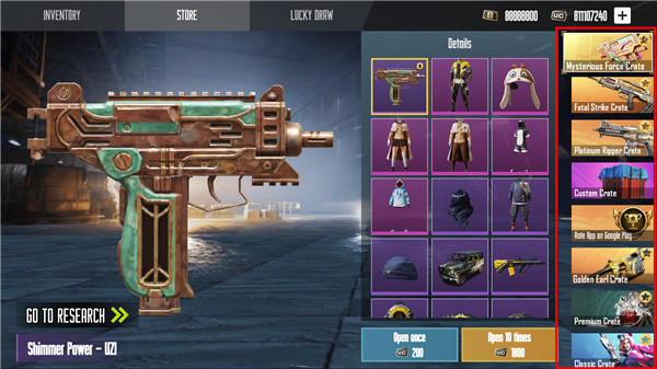 和平精英开箱模拟器最新版