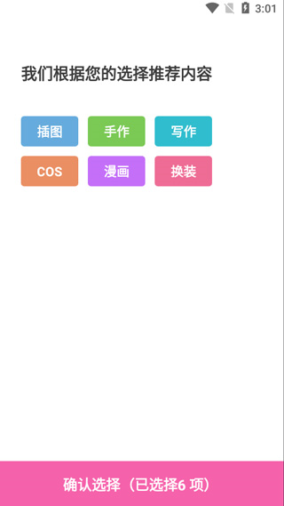 ao3阅读器软件
