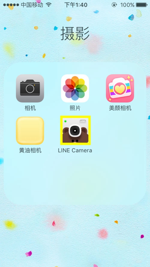 line camera