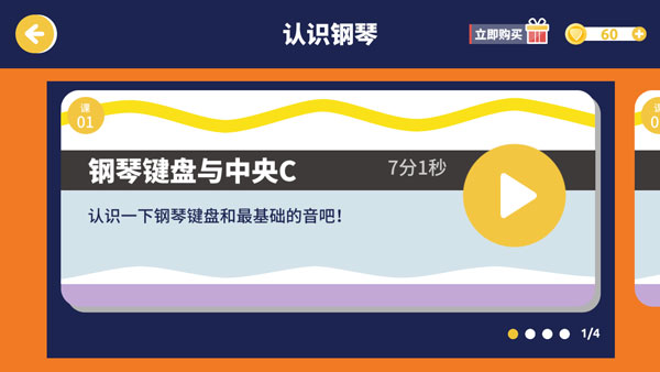 迷鹿吉他钢琴尤克