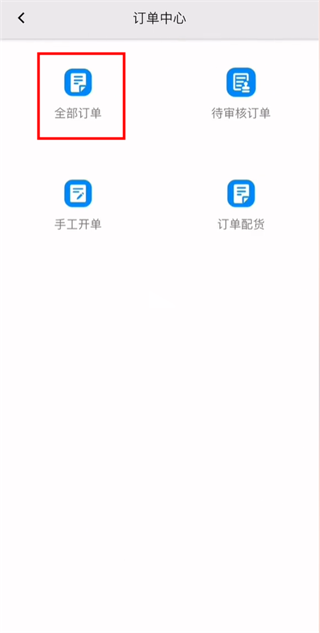 聚水潭erp
