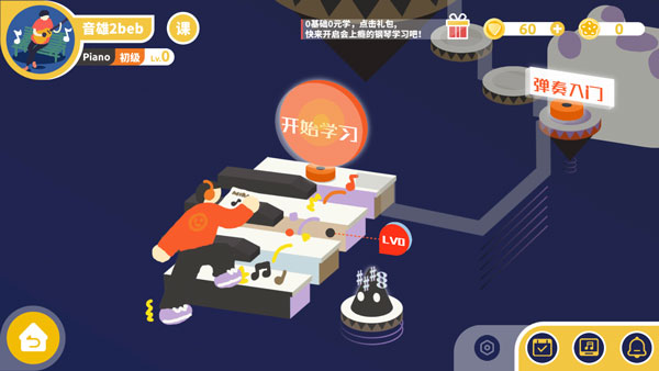 迷鹿吉他钢琴尤克