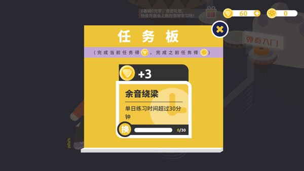 迷鹿吉他钢琴尤克