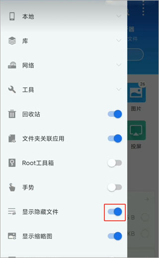 fbn街机游戏模拟器hd
