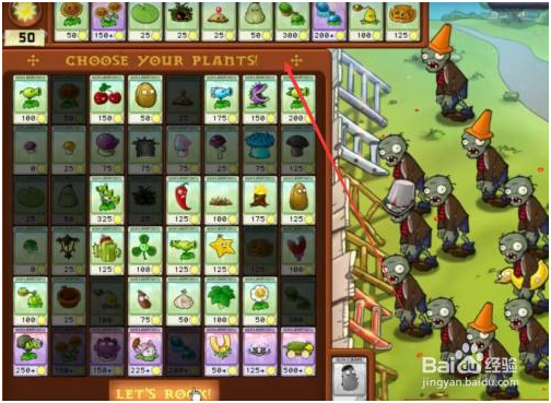 植物大战僵尸单机版