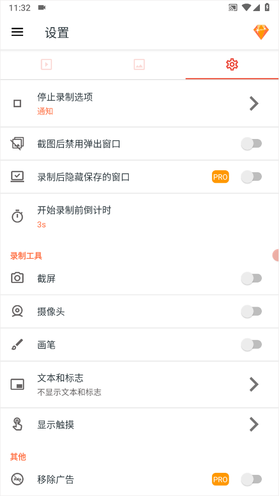 az screen recorder录屏软件