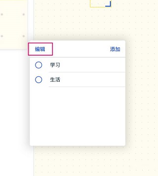 千本笔记app官方版