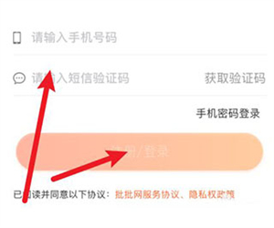 批批网一手服装批发