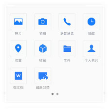 国航之翼国航员工