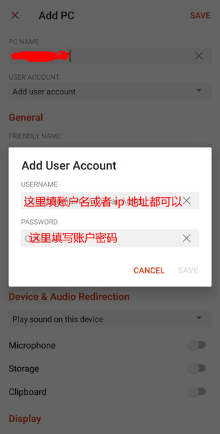 microsoft remote desktop中文版