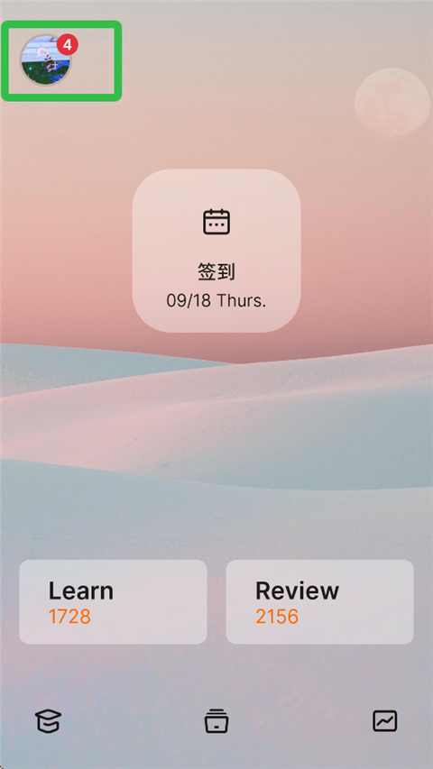 不背单词app