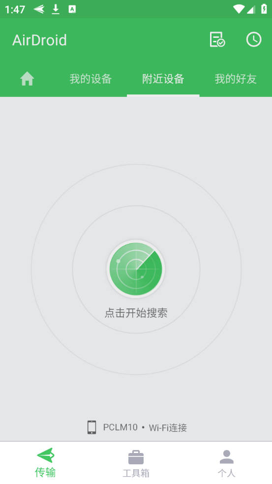AirDroid