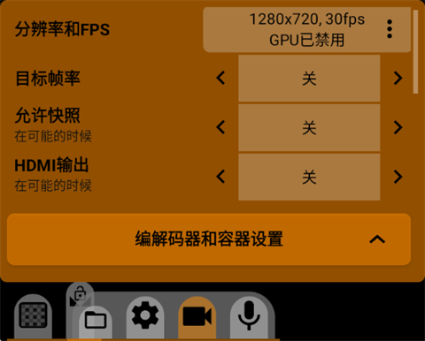 mcpro24fps中文版