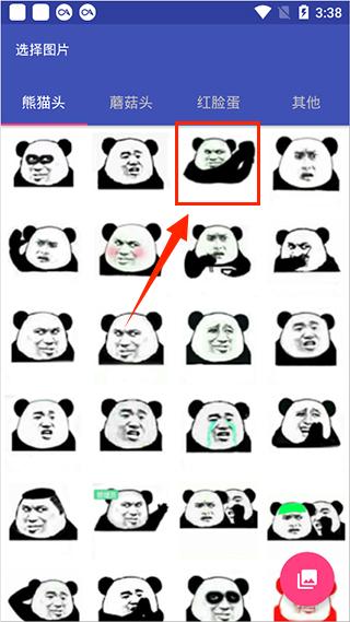 文字图片制作器