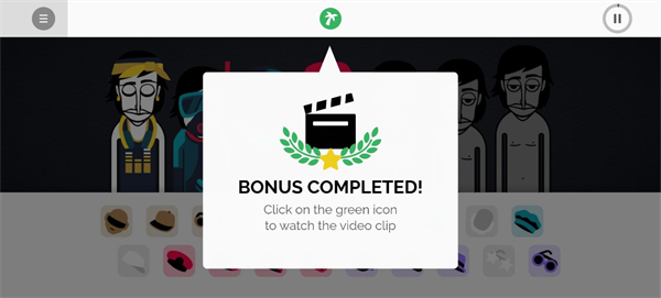 节奏盒子最后一天整合包