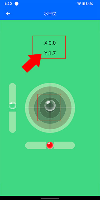 测距仪测量大师